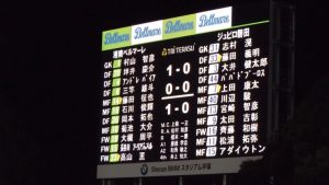 試合結果