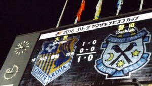試合結果