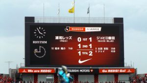 試合結果