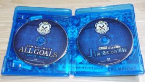 Jubilo_Iwata_All_Goals