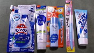 購入したのは．．．