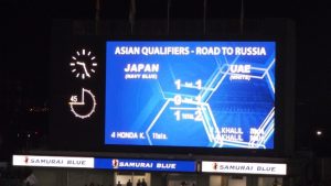 日本 1-2 UAE