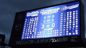 山形 3-0 北九州