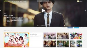 トップ画面｜Hulu