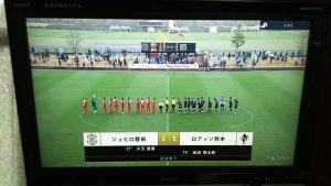 DAZNで生観戦｜DAZNニューイヤーカップ