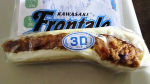 3Dドック