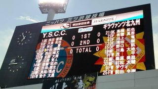 試合結果｜YS横浜 0-0 北九州