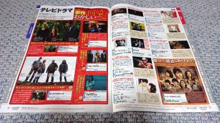 ひかりTV for docomo ガイド(トピック)