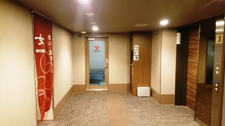 大浴場の入口|スーパーホテルPremier武蔵小杉駅前