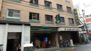 ホテルの外観|丸一ホテル(大阪)