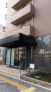ホテルの外観|ABホテル岐阜