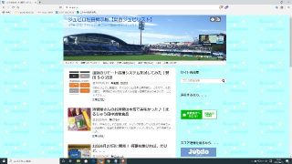 PC版Braveで関ジュビ