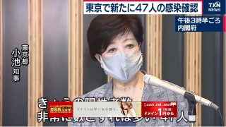 PC版ChromeでYouTube視聴