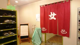 大浴場の入口|上諏訪温泉 諏訪レイクサイドホテル