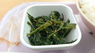 ほうれん草の胡麻和え|北海道大学生協 工学部食堂