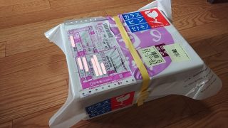 クール便｜まるじゅう 田中漬物食品