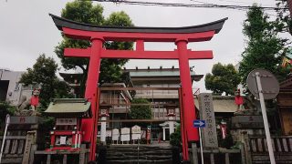 京浜伏見稲荷神社