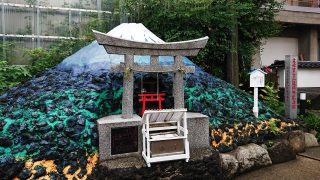 富士山｜京浜伏見稲荷神社