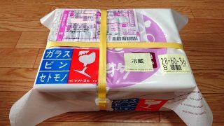 クール便｜まるじゅう 田中漬物食品