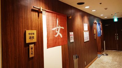 大浴場の入口|備長炭の湯 ホテルクラウンヒルズ小倉(BBHホテルグループ)