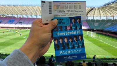 チケットと公式ガイド｜ソニー仙台FC