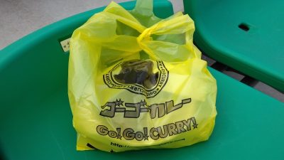 テイクアウトの袋|ゴーゴーカレー(プライフーズスタジアム)