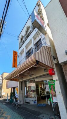 店舗外観|フォンテーヌ府中屋